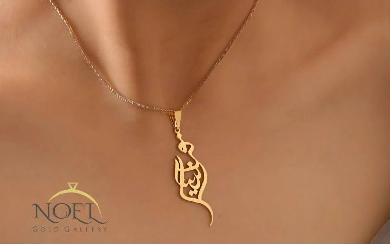 سفارش پلاک اسم طلا با طراحی و ساخت سفارشی 2 سفارش اختصاصی و طراحی آنلاین پلاک اسم